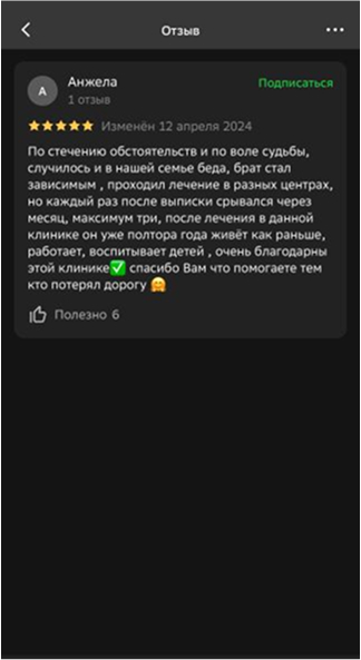 review